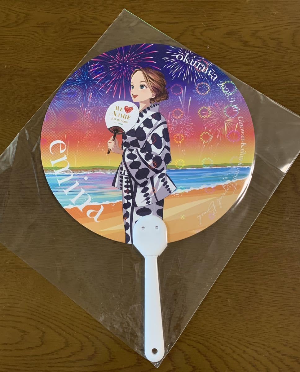 Amazon.co.jp: 2023年 安室奈美恵 花火ショー 来場者特典うちわ